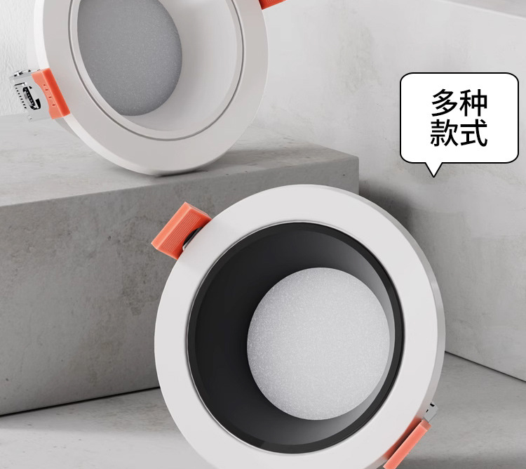 防眩光筒灯led天花灯嵌入式家用孔灯极窄边框射灯防眩晕吊顶洞灯详情4