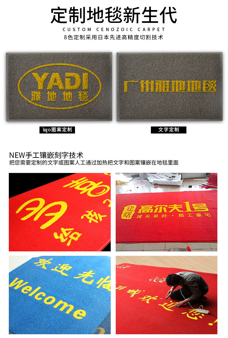 Wholesale of pvc plastic for the entrance door, elevator, hotel welcome, anti-slip wire rings, entrance floor MATS, carpets and foot MATS pic 29