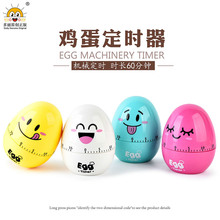 Festival gift: RB277 Cute Cartoon Rabbit Tile Timer, creative kitchen soup maker timer pic 13