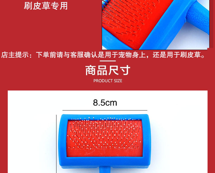 Pet supplies, pet supplies, pet brushes, fur brushes, special winter fur care brushes, pet dog cleaning combs, manufacturer wholesale pic 7