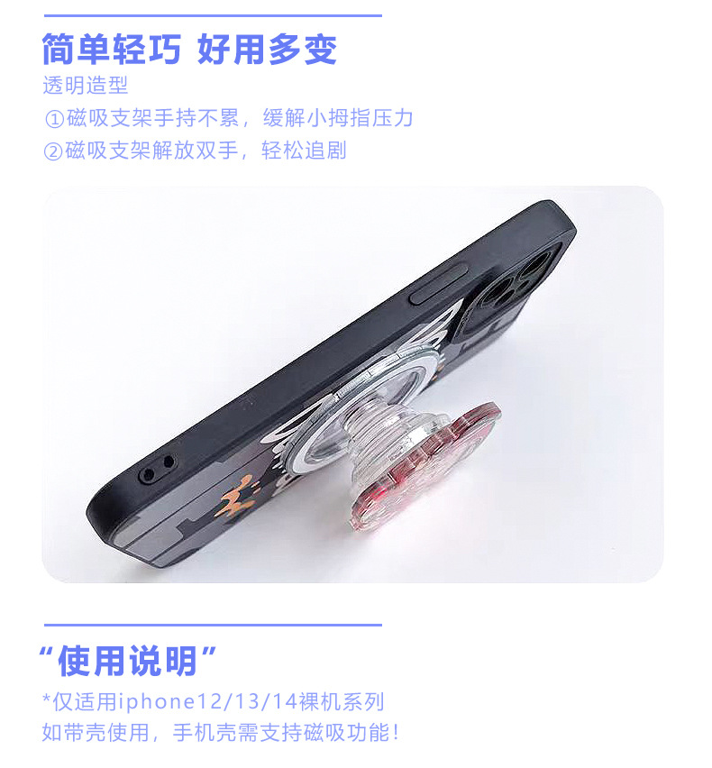 磁吸手机气囊支架懒人桌面追剧支架来图制定N52强磁气囊手机支架详情3