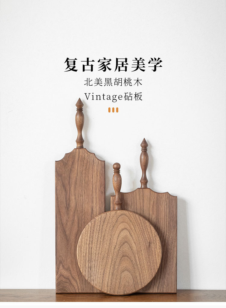 创意木质中古菜板 法式复古实木面包甜点水果牛排砧板 双面熟食厨详情7