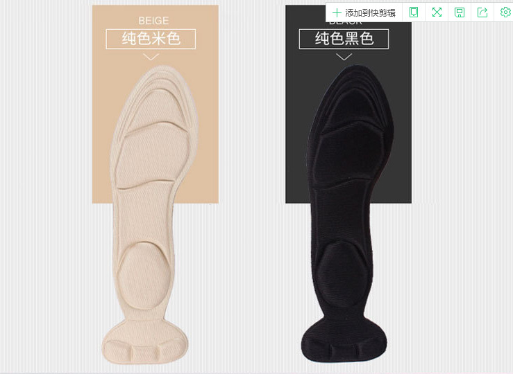 厂家自销升级款5D7D海绵鞋垫+带后跟贴 二合一组合加厚 高跟鞋详情37