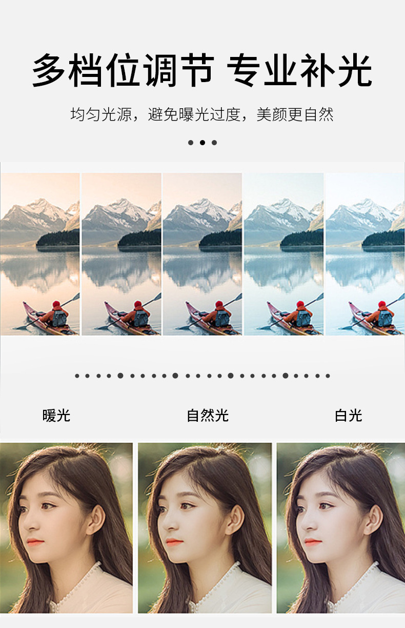 Multi-color arc-shaped circular self-timer lighting light, live-streamer video touch-up beauty light, desktop photo live-streaming overhead shooting frame pic 7