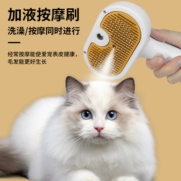 Pet cat and dog hair dispenser, spray comb, rechargeable comb, knot opening, floating hair removal, daily life products for pets pic 16