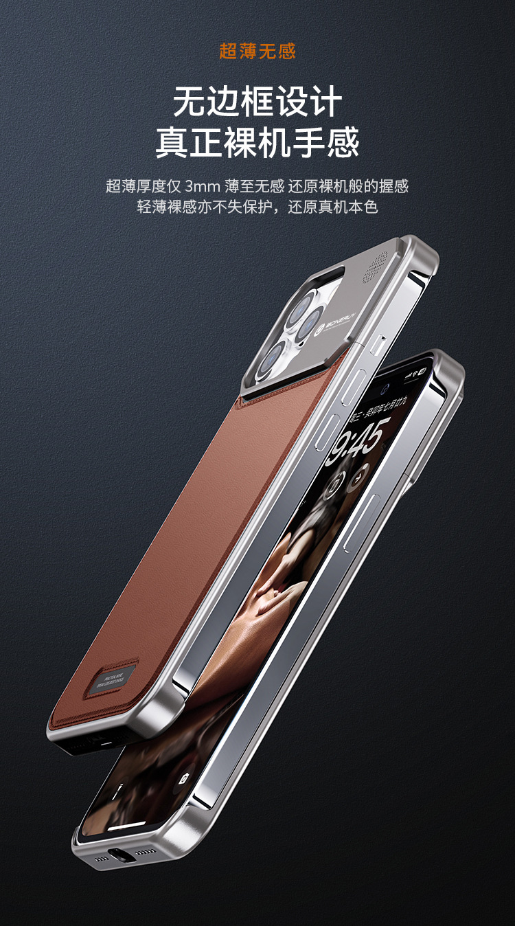 Youdaoplaceholder0 Sharp boneruy new phone case leather-textured scented magnetic suction iphone15promax borderless protective case pic 13