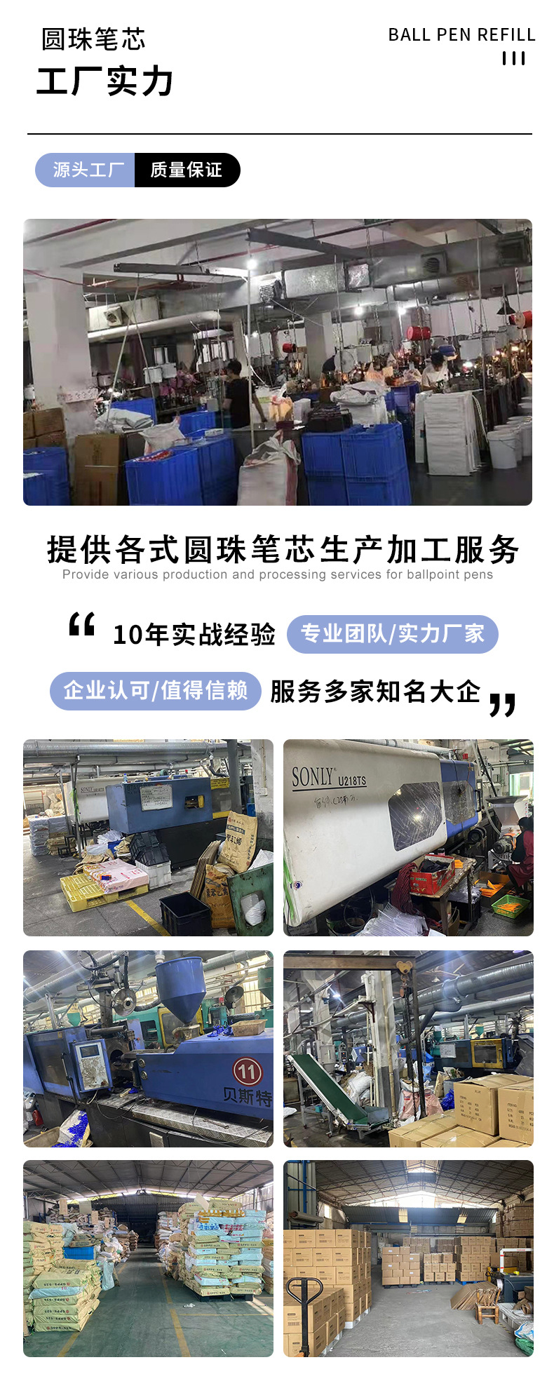 速卖通1.0子弹头圆珠笔芯黑蓝红色笔芯按动笔芯100支一捆现货批发详情9