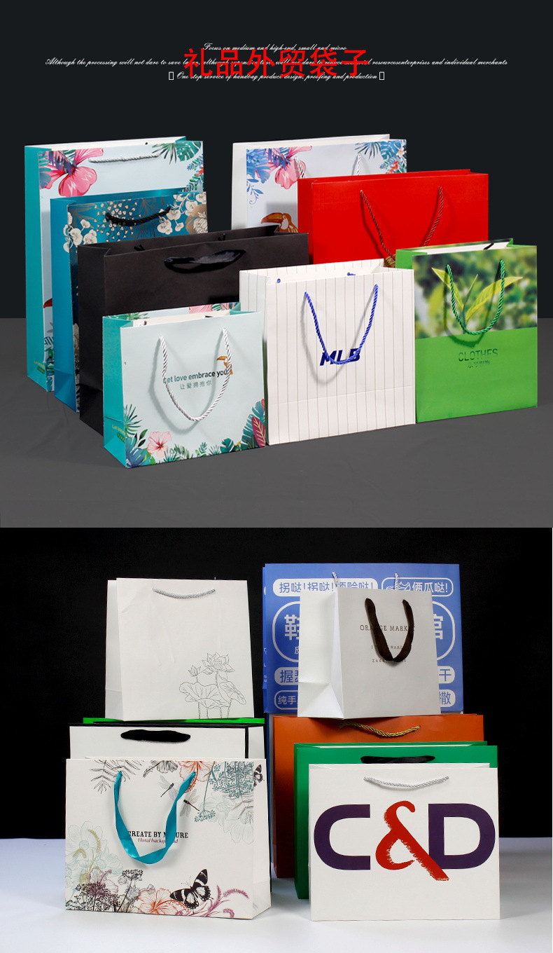 Customized white card paper handbags for various industries, hand-held paper bags, gift bags, paper bags, and shopping bags pic 43