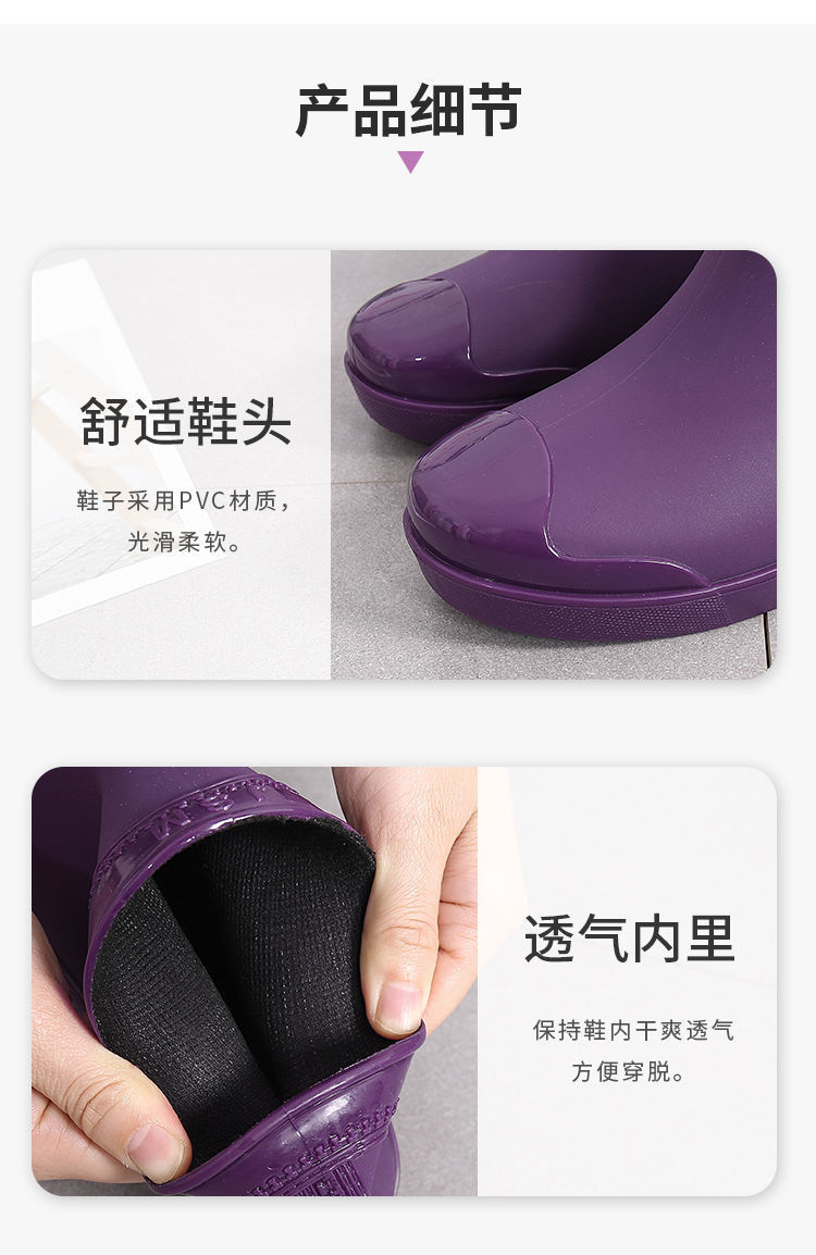 一件代发新款雨水鞋女四季时尚低帮厨房防滑中加厚加棉绒雪地靴详情5
