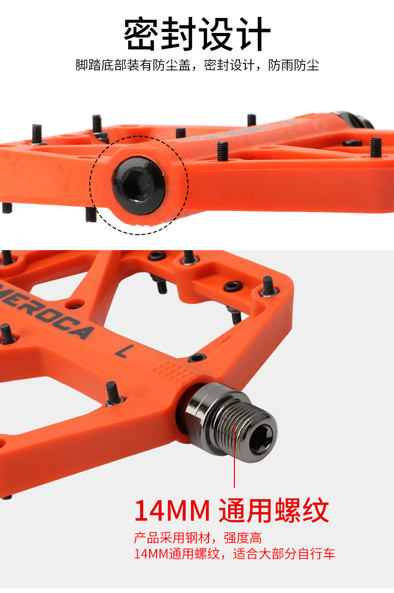 Nylon mountain bike pedals with bearings, wide anti-slip XC off-road pedals, the same model as the egg beater pic 8