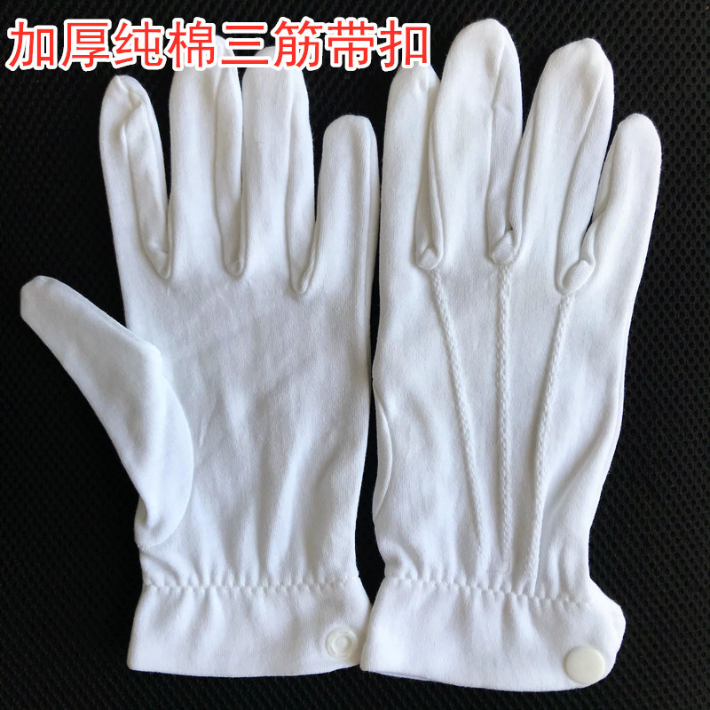 Three-ribbed buckle gloves, ceremonial gloves, pure cotton gloves, military parade command, driver performance, security guard and concierge gloves pic 4