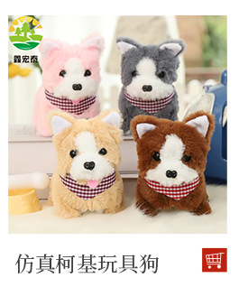 Plush electric glasses dog can walk and bark. Boys and girls, Christmas clothes, independent station, electric puppy, robot dog, cross-border pic 8