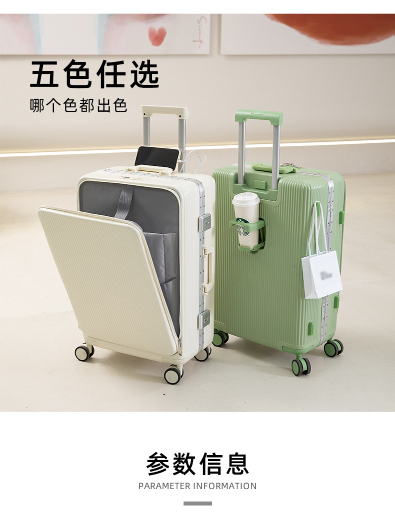Wholesale of multi-functional aluminum frame suitcases, PC front opening pull rod travel cases, combination cases and swivel wheel carry-on cases pic 23