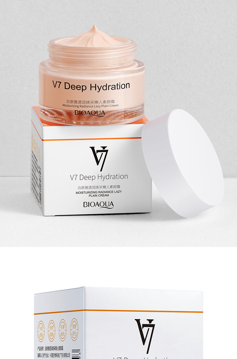 Boquanya Moisturizing V7 Natural Cream Brightening Skin Tone Moisturizing Nourishing Concealer Cream Lazy Person Natural Cream for Export pic 73