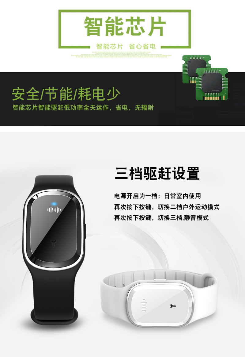 Factory direct sales M1 ultrasonic mosquito repellent wristbands for children, adults, outdoor mosquito repellent wristbands, cross-border mosquito repellent buckles, mosquito repellents pic 9