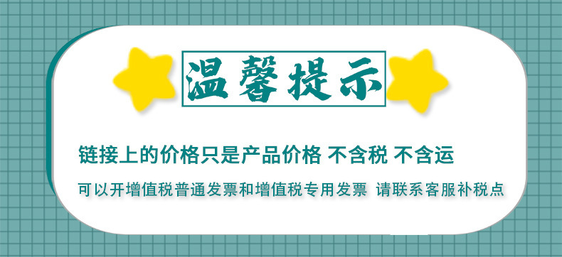 一键复制_20220105102347