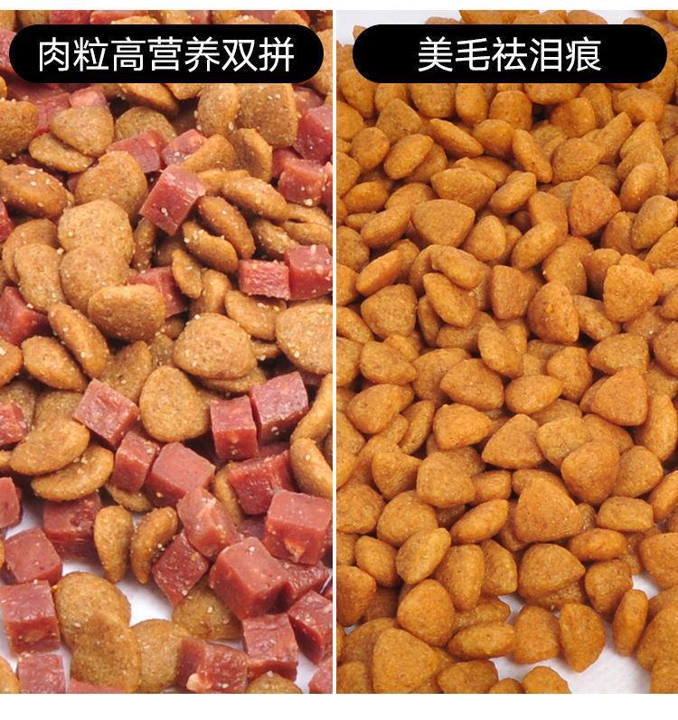 采喜小鹿犬专用狗粮成犬幼犬5斤10斤20斤通用型高钙美毛营养狗粮详情13