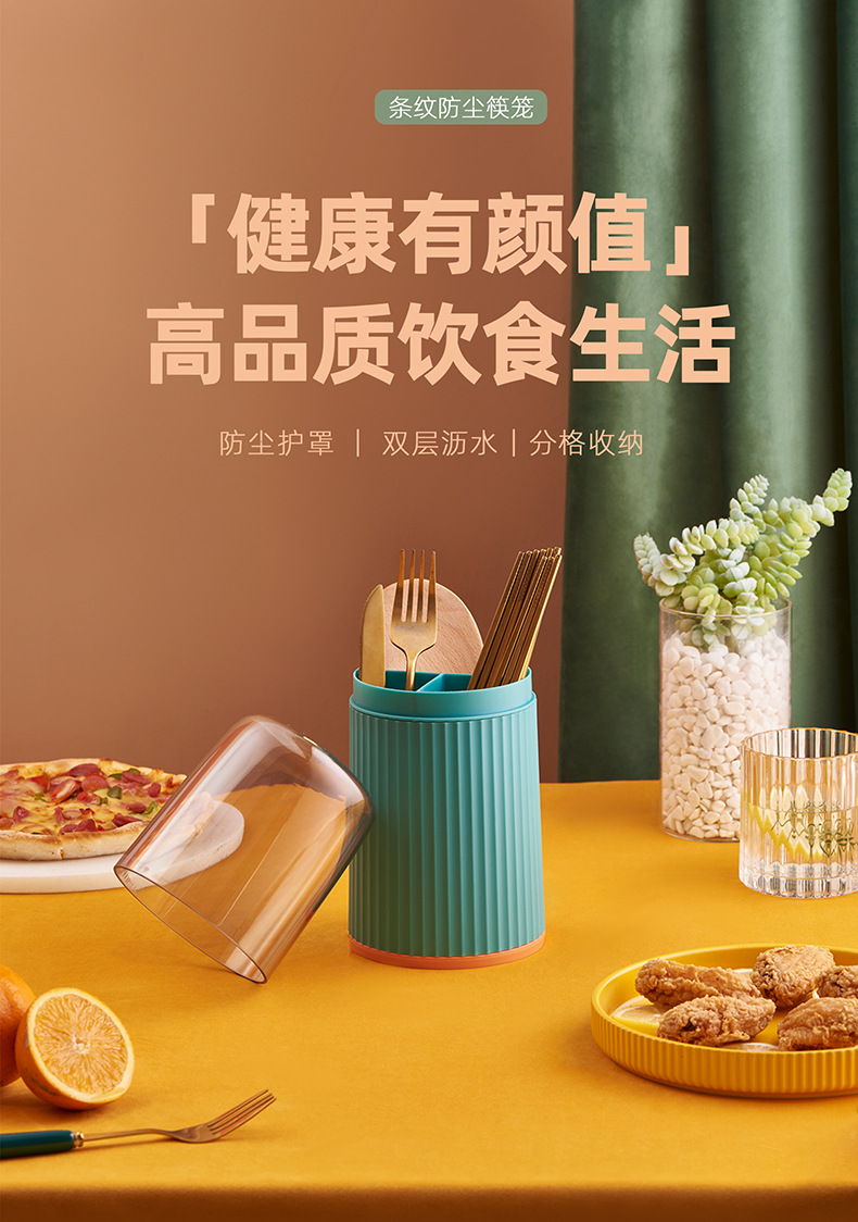 J25-6574 chopstick holder, household detachable knife, fork, spoon, tableware storage, plastic kitchen draining with dust cover 筷笼 pic 1