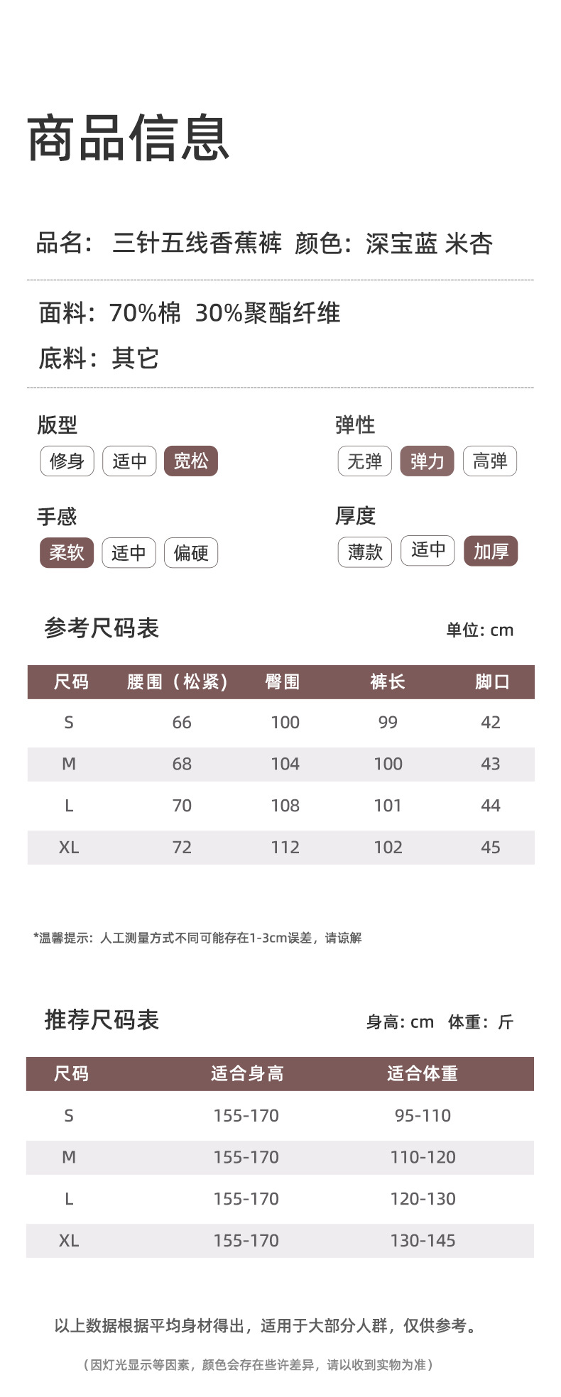三针五线加绒加厚香蕉裤百搭休闲裤宽松显瘦阔腿裤秋冬新款女裤子详情11