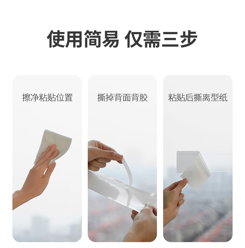 FaSoLa家用苍蝇贴强力粘蝇板神器透明灭蝇子蚊子克星防蚊捕捉器详情15