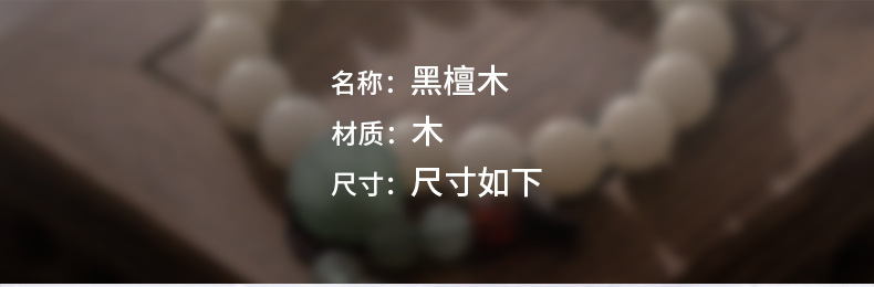 Wealth-attracting PI Xiu bracelet, purple sandalwood bracelet, PI Xiu Bringing Treasures, wooden cultural play, black sandalwood prayer beads manufacturer wholesale bracelet beads, cultural play bracelets pic 8