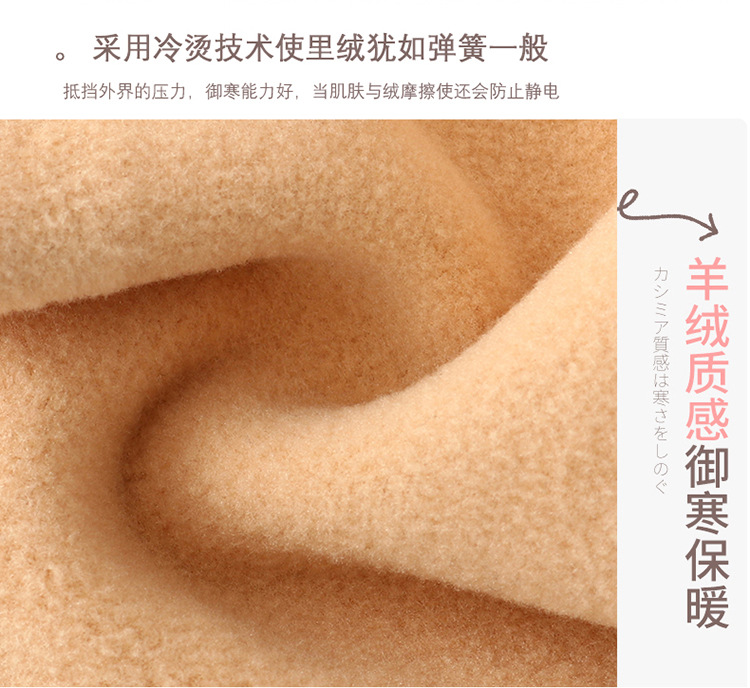 真透肤大码_19