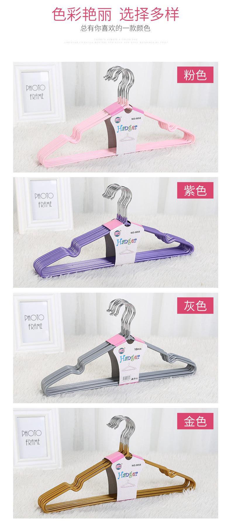 0858 Wholesale thickened metal wire plastic-coated clothes hanger, creative home groove anti-slip multi-functional clothes drying rack pic 7