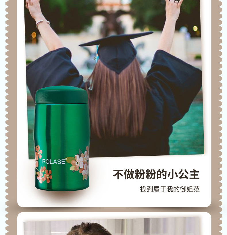 促销礼品订logoROLASE芙罗拉保温杯女男便携迷你不锈钢水壶批发详情13