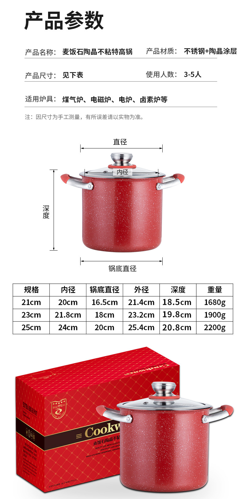 Tourmaline non-stick pot, household high soup pot, large-capacity gas induction cooker, universal soup pot, boiling pot, double-ear soup pot pic 12