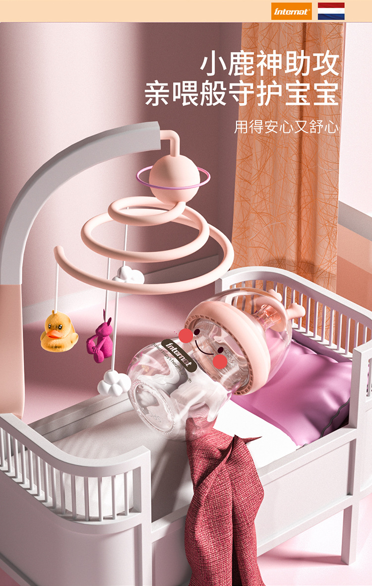 萌鹿玻璃奶瓶100ml详情_03