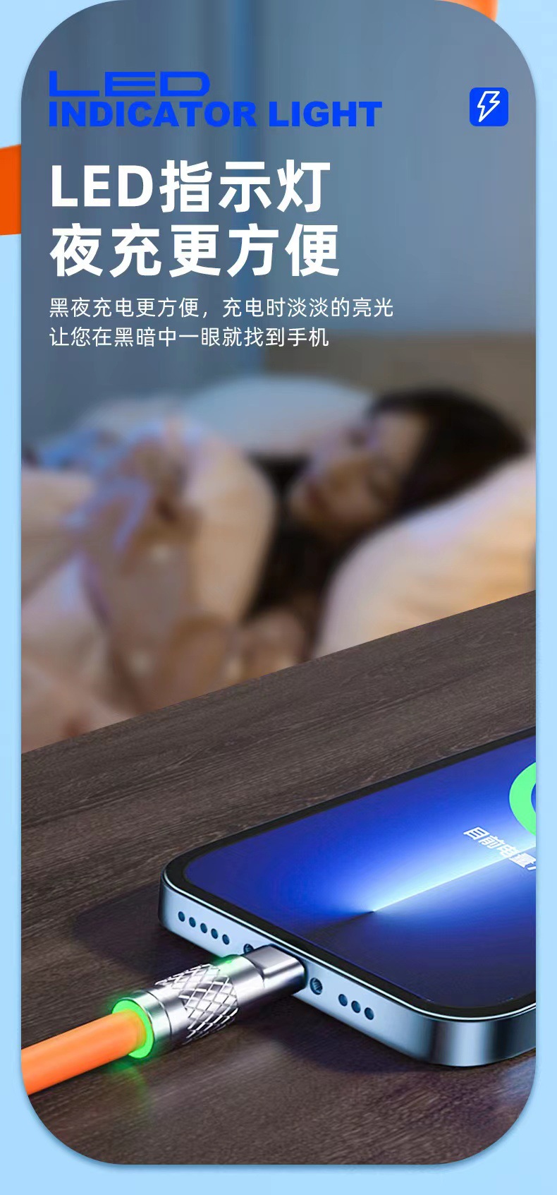 厂家批发一拖三机客数据线充电线三合一type-c120W超级快充数据线详情5