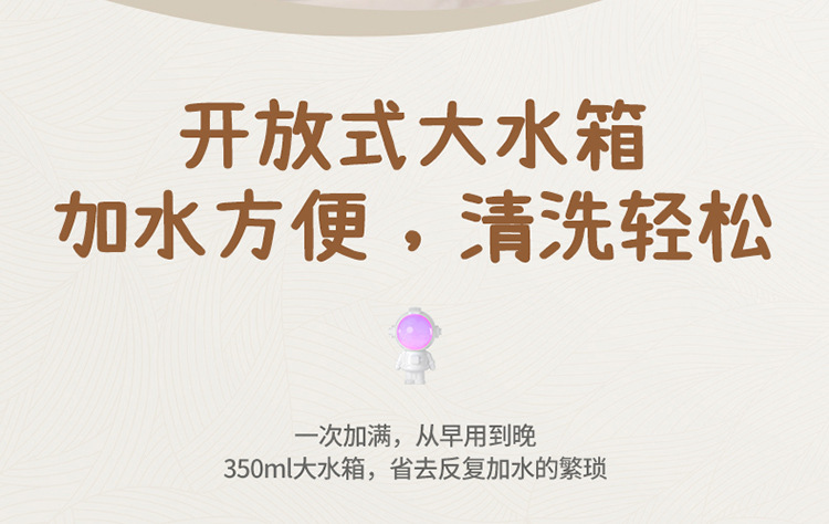 New Astronaut humidifier, Astronaut wireless large-capacity desktop home ambient light humidifier, water Replenishment device pic 18