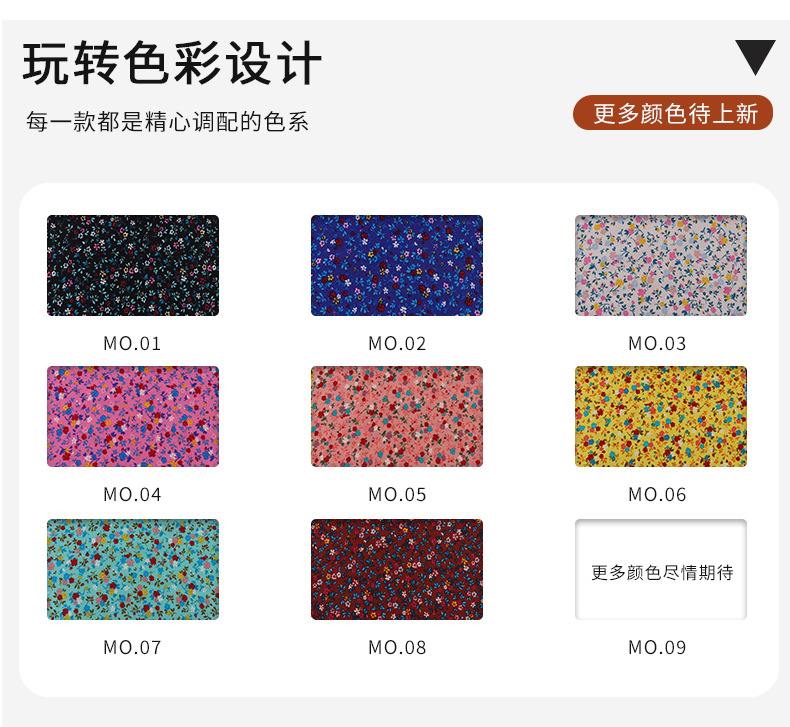 现货3068梭织人棉印花面料 小花女装连衣裙时装绵绸人造棉布料详情23