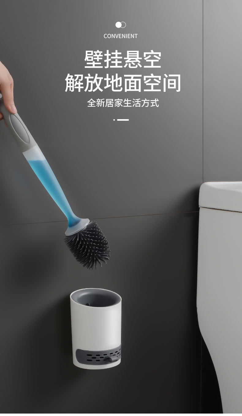 加液马桶刷_05.jpg