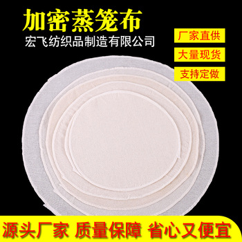 纯棉过滤布袋煲汤卤料包茶包中药袋子隔渣袋包袋搓冰粉籽纱布口袋详情4