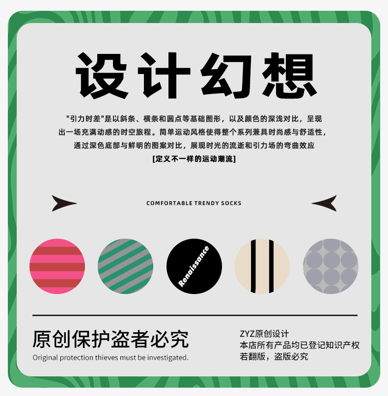 文艺复兴小众设计女夏季薄款个性拼色条纹透气吸汗运动圆点短袜详情2