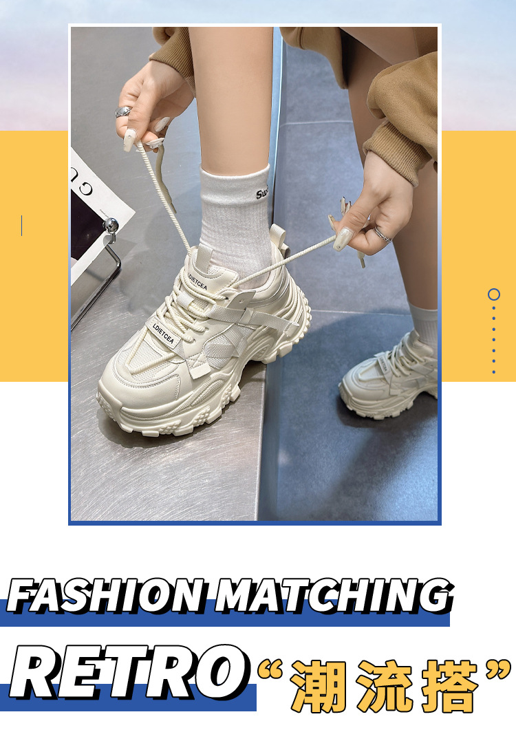 高品质潮牌老爹鞋女2024年春季新款美拉德厚底真皮ins潮休闲女鞋详情3