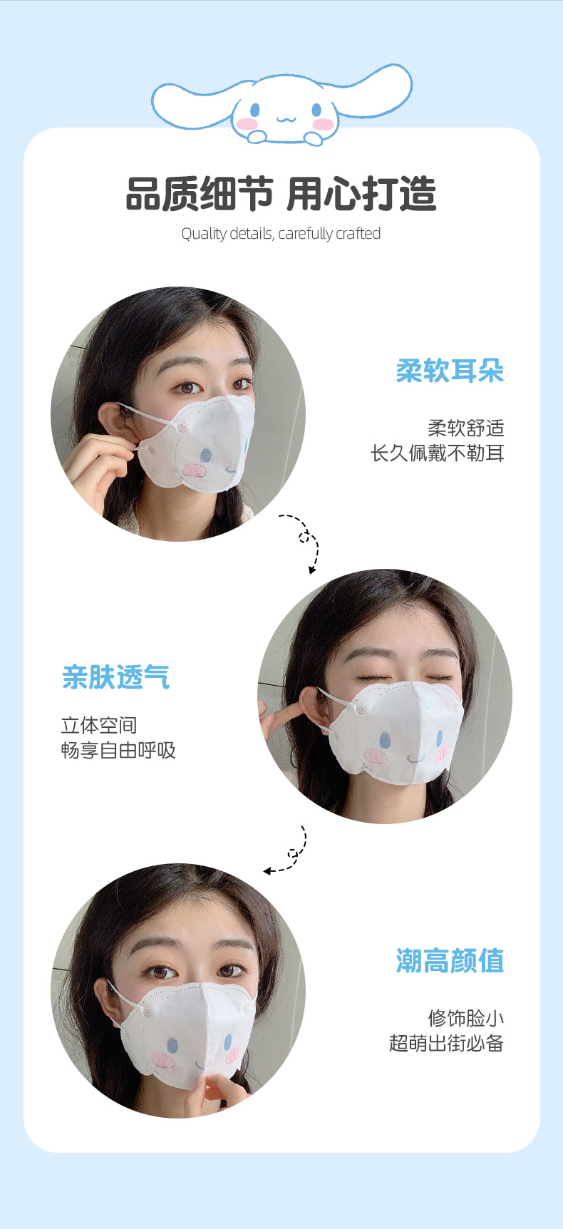 左左女立体异形凯蒂猫口罩儿童成人防护口罩卡通可爱一次性口罩详情5