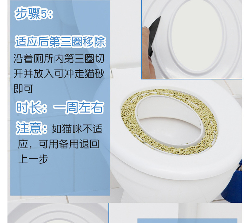 New high-quality cat toilet trainer, new cat toilet seat pic 10