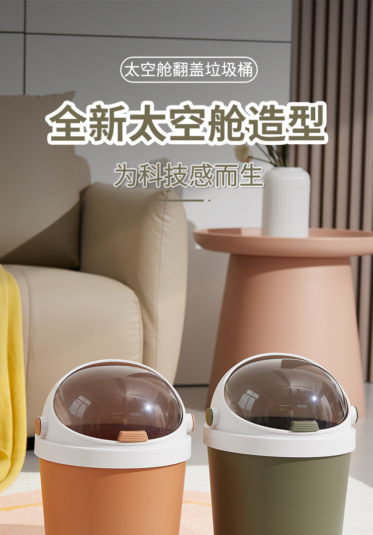 创意太空人家用款大号垃圾桶翻盖厨房客厅可爱新款纸篓桶批发详情1