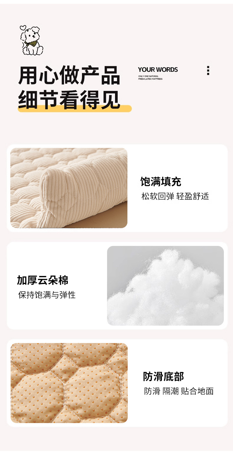 宠物沙发垫加厚防猫抓沙发宠物窝防滑猫狗睡觉用狗窝猫垫详情11