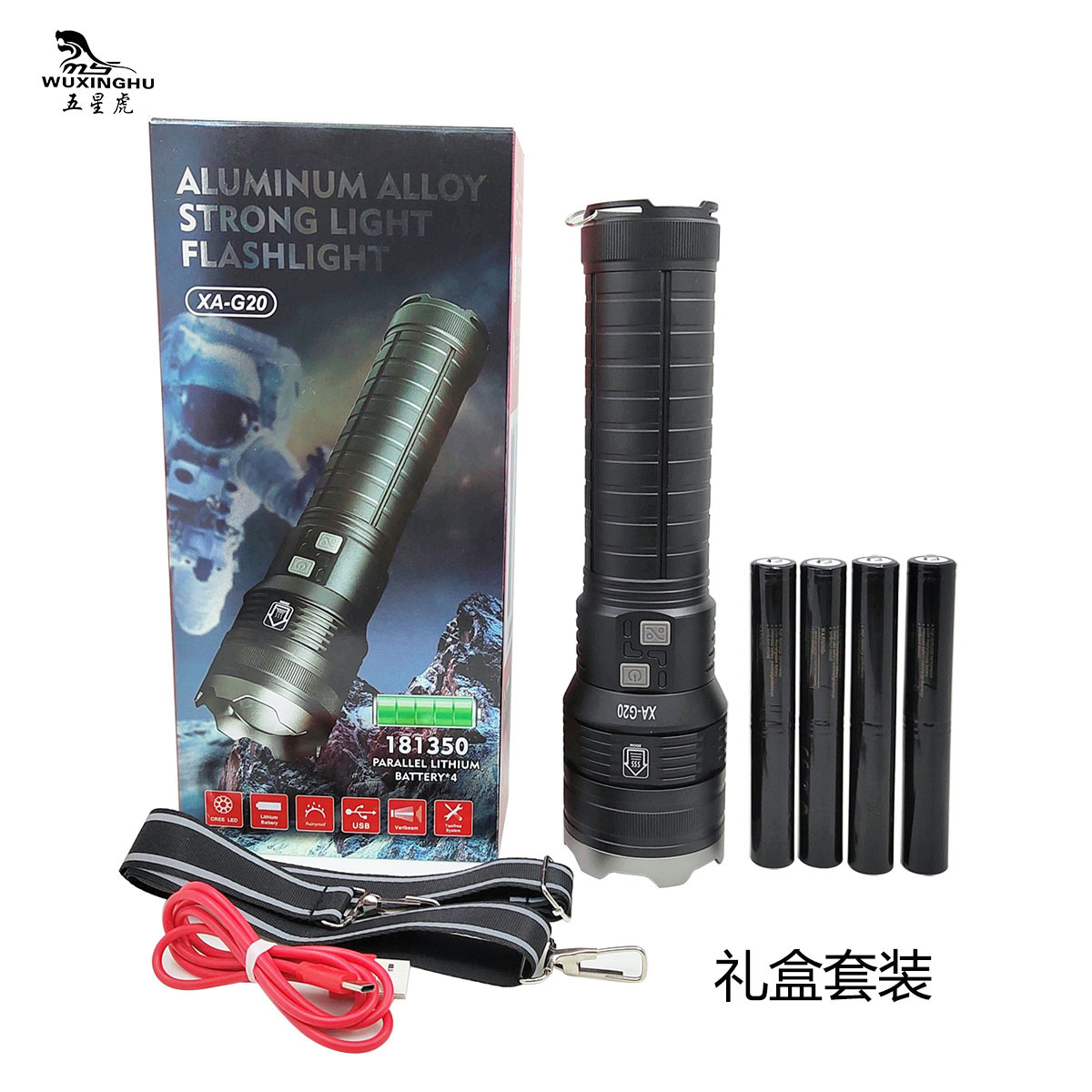 新款户外白激光手电筒远射5000米可变焦无极调光铝合金手电筒详情3