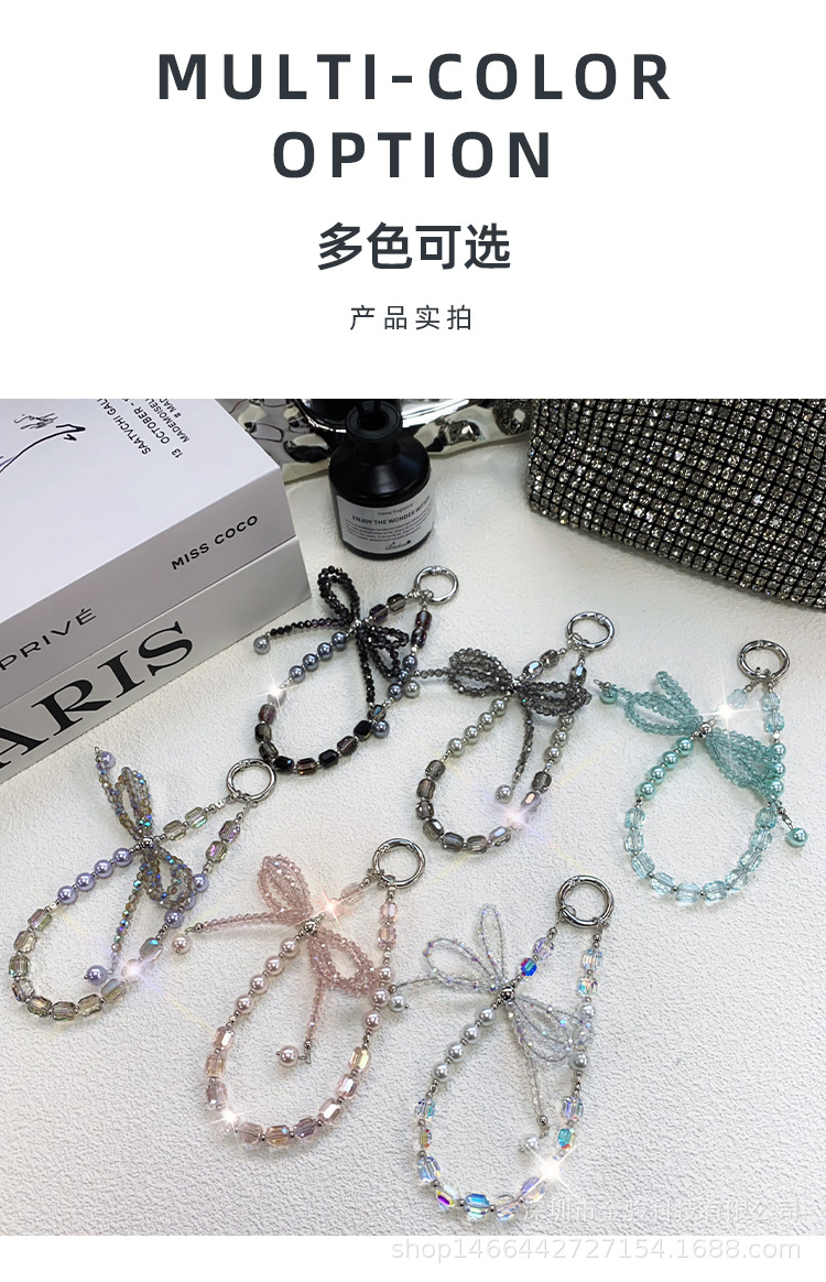 手机链条高级感 立体水晶蝴蝶结钥匙挂链 珍珠手机挂绳手腕款批发详情19