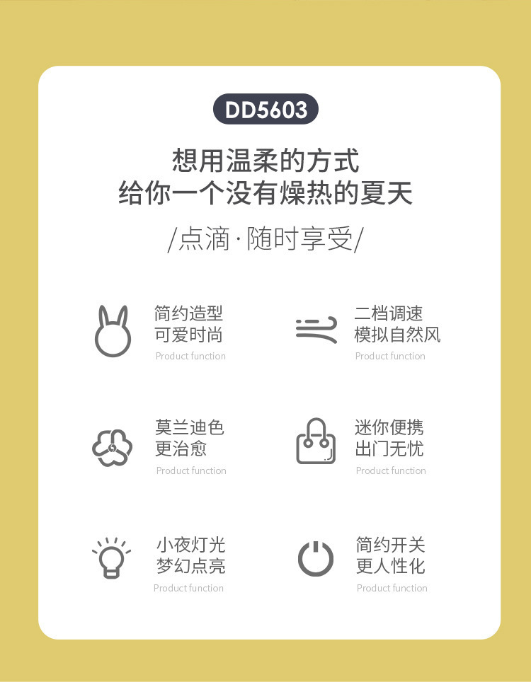 新款手持风扇印logo便携式迷你usb风扇广告展会礼品桌面静音风扇详情4