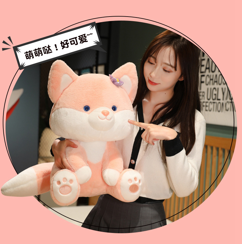 跨境坐姿小狐狸毛绒玩具公仔动物玩偶乖乖狐布娃娃儿童抱枕礼批发详情11