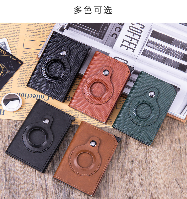 FRID卡包AirTag追踪器_10.jpg