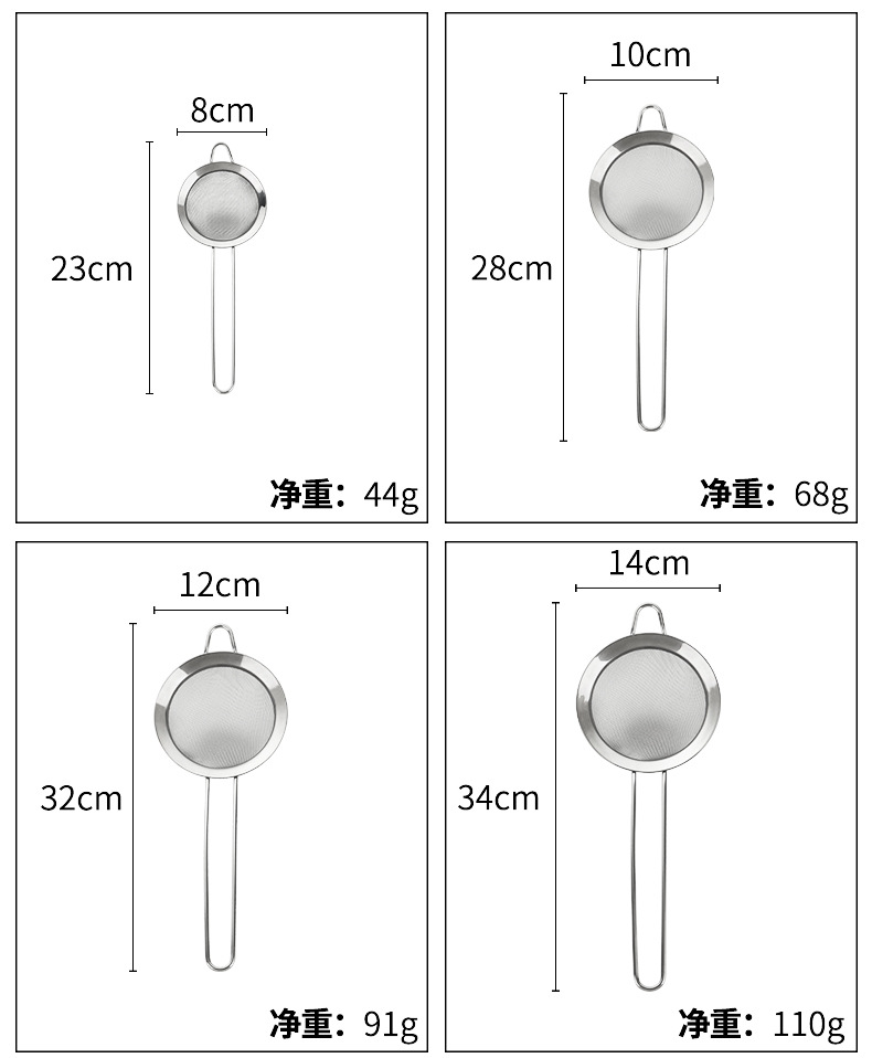 旗丰厨房滤油勺不锈钢漏勺勺滤油网油隔豆浆漏网过滤网筛泡沫捞勺详情8
