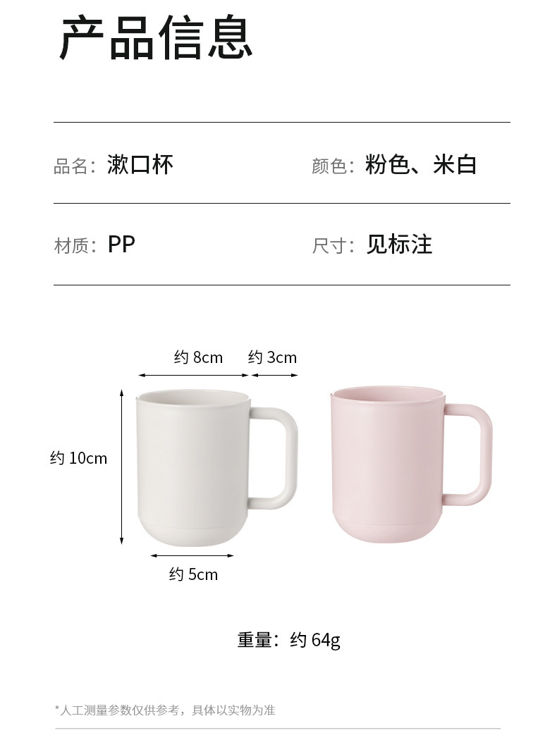FaSoLa家用塑料漱口杯情侣刷牙洗漱杯子创意可爱牙刷杯简约洗漱杯详情14