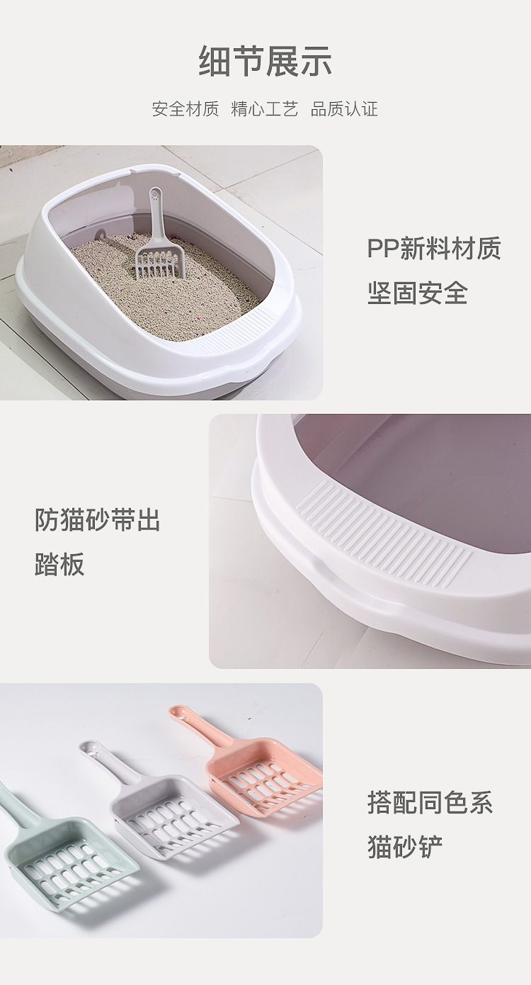 厂家直供大号加高防外溅猫砂盆 耐摔半封闭猫砂盆送猫砂铲 猫厕所详情12