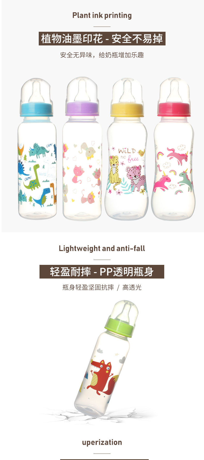 Baby and maternal products: Food-grade plastic PP baby feeding bottle, anti-inflation 250ml standard mouth for newborn babies pic 14